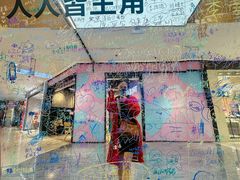-威高广场