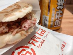 -宋益驴蹄子面肉夹馍(辛家庙店)