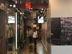 -文三里屯面馆(三里屯店)