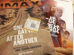 -英皇电影城(平安金融中心IMAX激光店)