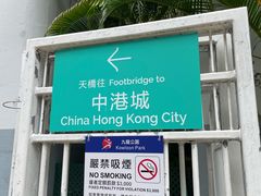 -九龙公园