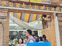 -伊犁老城喀赞其民俗旅游区