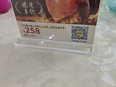 -南沙辉记烧鸡·荔枝木炭火吊烧(旧镇店)