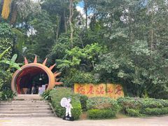 -西双版纳基诺山寨