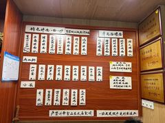 -劉佘記·面馆