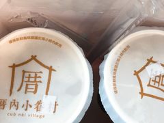 -厝内小眷村(新北万达店)