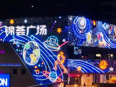 -人民公园(罗湖区)