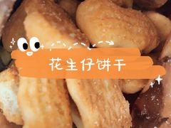 -百年义利(北兴路店)