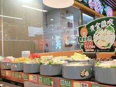 -大橘元自助回转火锅(天河新天地店)