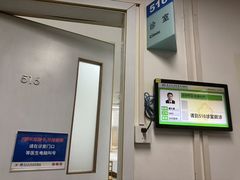 -复旦大学附属肿瘤医院(徐汇院区)