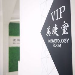 -臣丽纹眉品牌连锁
