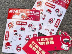 -古茗(番禺厦滘店)
