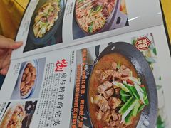 -神木烩菜焖面(陕学前师范店)