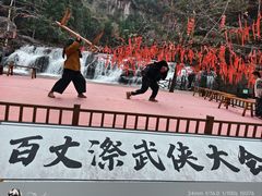 -刘伯温故里景区百丈漈