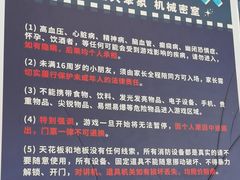 -移动谜城·大笨象密室逃脱(五棵松店)