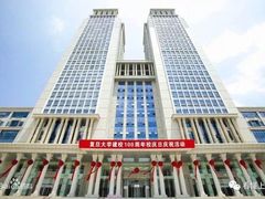 教学楼-复旦大学光华楼