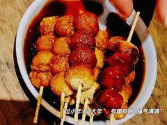 手摇黑糖黄豆糯米小丸子-去茶山
