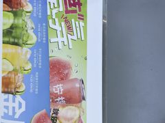 -Yes Lemon就是柠·手打柠檬茶(苏州中心一店)