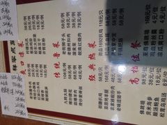 -老德祥酒店(德兴店)