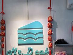 -丁先生蛋糕·品质鲜作(桐梓林店)