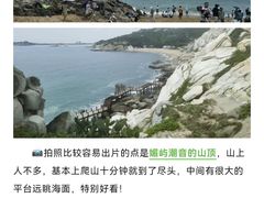 -湄洲岛