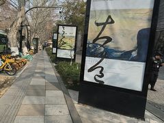 -中国美术学院-美术馆