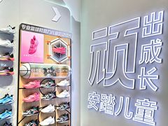 -百盛(万象城店)