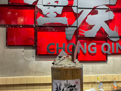 -胖姐社区老火锅(北京总店)