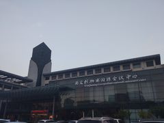 -苏州西交利物浦大学国际会议中心