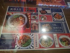 菜单-無牌小范·香港明星美食