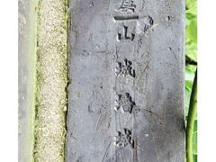 -虞山城墙