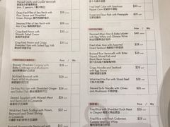 -桃苑(华侨银行大厦店)
