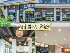 -佛冈森波拉度假区