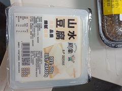 -Olé精品超市(前海壹方城店)