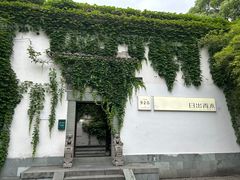 -日出青木·杭帮菜名店
