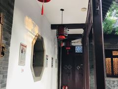 -卫鼎轩·曹公馆(鼓楼店)