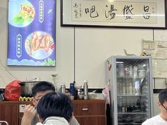 -昌盛汤吧(光明北路店)