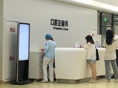 -杭州口腔医院(平海院区)