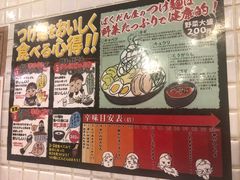 -Don Quijote(PAW中川山王店)