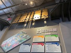 -运动派(北京店)
