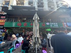 -杨家牛肉汤(淮建路店)