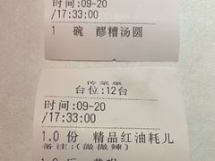 -川道拐耗儿鱼(置信路店)