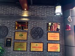 -宝泉铜锅·涮羊肉(解放东路店)