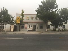 -南泥湾风景区