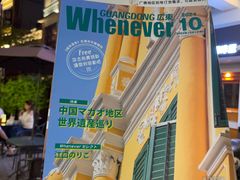 -Lia Cafe Bar Restaurant松山咖啡屋