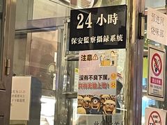 门面-大哥餐厅(西城花园店)