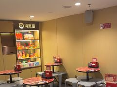 -海底捞火锅(宇飞大厦店)