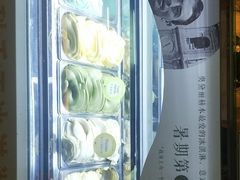 -水边(郯城店)