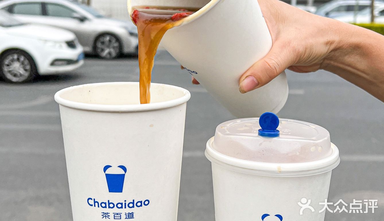 茶百道连喝两天的暖宫茶♨女孩子必喝