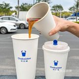 茶百道连喝两天的暖宫茶♨女孩子必喝